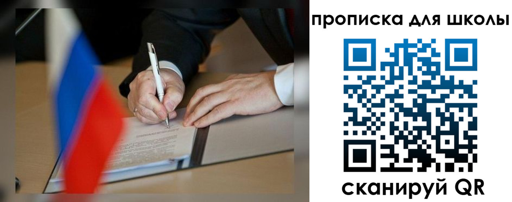 прописка для кредита в Тюменской области