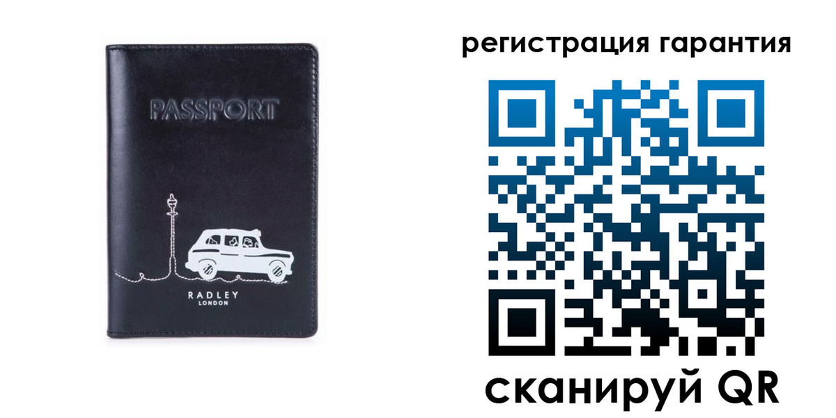 прописка 2025 в Тюменской области